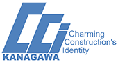 神奈川県魅力ある建設事業推進協議会